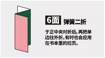 临淄凯拓广告 折页设计印刷，塑造专业品牌形象的利器
