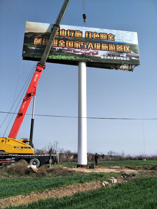 南江广告牌制作加工厂 实体厂家的专业广告制作解决方案