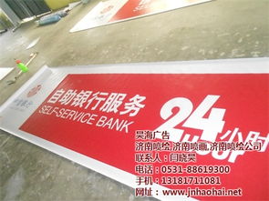 聚焦专业，赋能品牌 走进广州喷绘喷画工厂——昊海广告