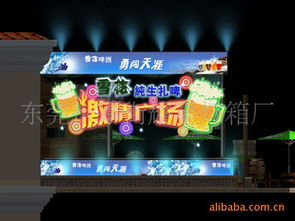 东莞市厚街耀星灯箱厂 专注广告制作与展览器材，打造视觉营销新高度